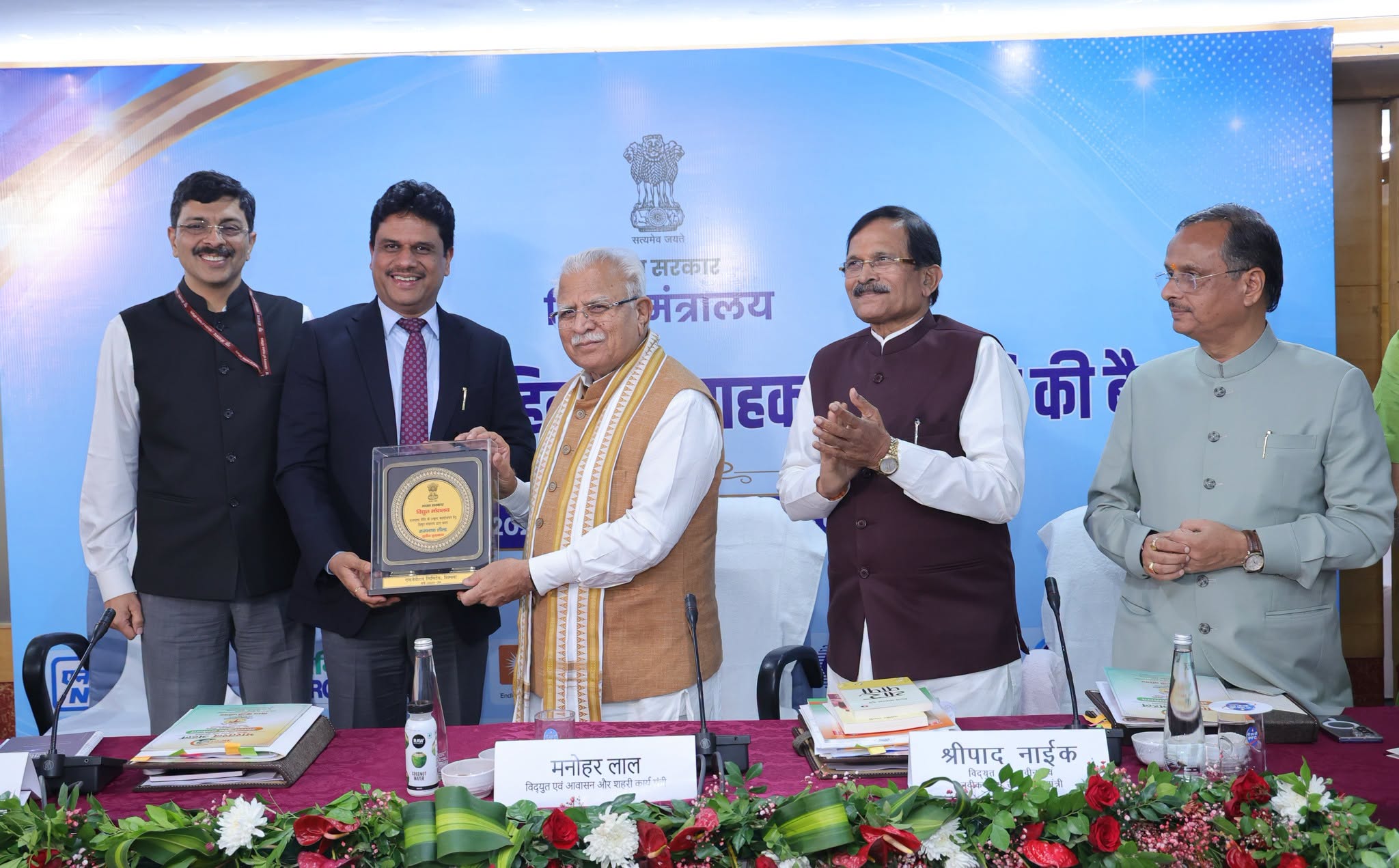 एसजेवीएन को वर्ष 2025-26 के दौरान राजभाषा शील्ड तृतीय पुरस्कार से सम्मानित किया गया